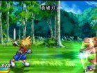 Tales of Destiny