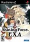 Shining Force EXA - Truco