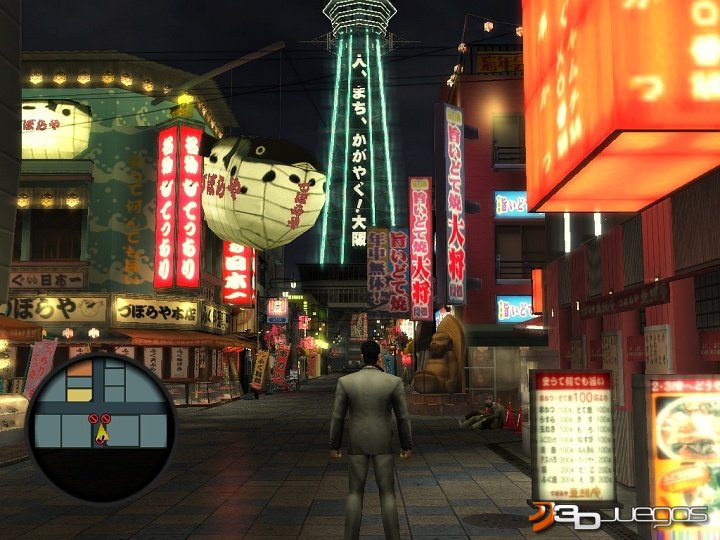 Yakuza 2