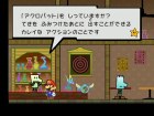 Super Paper Mario