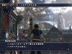 The Last Remnant