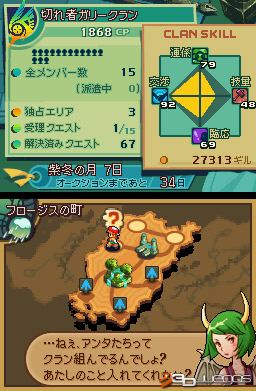 Final Fantasy Tactics A2: The Sealed Grimoire
