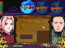 Naruto: Saikyou Ninja Daikesshuu 5