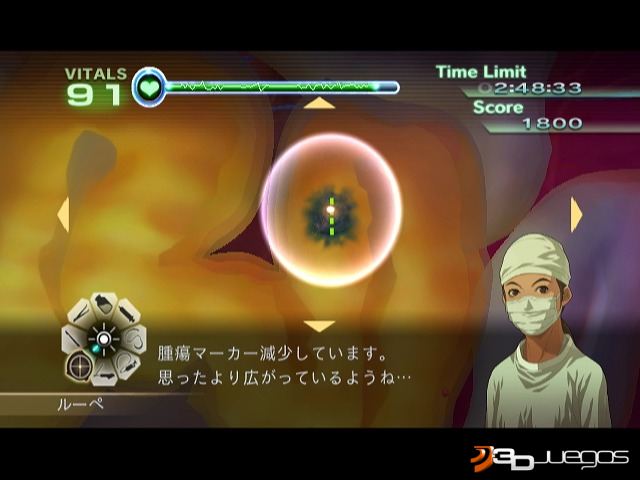 Trauma Center: New Blood