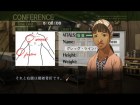 Trauma Center: New Blood