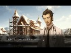 Trauma Center: New Blood