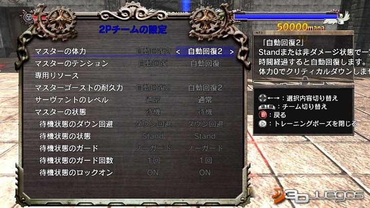 Guilty Gear 2 Overture