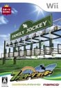 Family Jockey