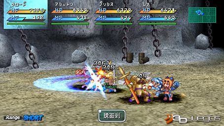 Star Ocean: Second Evolution