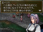 Valkyrie Profile: The Accused One