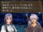 Valkyrie Profile: The Accused One