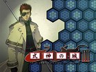 The Castle of Shikigami III