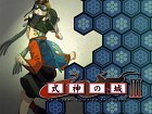 The Castle of Shikigami III