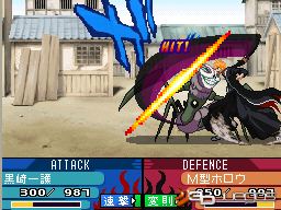Bleach The 3rd Phantom