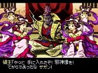 Mystery Dungeon: Shiren the Wanderer 2