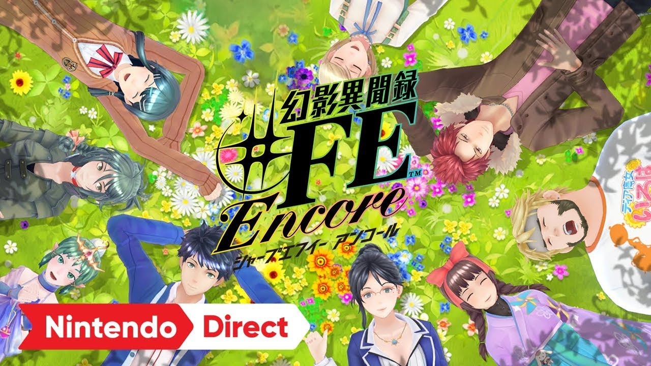 El Rpg Tokyo Mirage Sessions Fe De Wii U Confirma Su Lanzamiento En Nintendo Switch