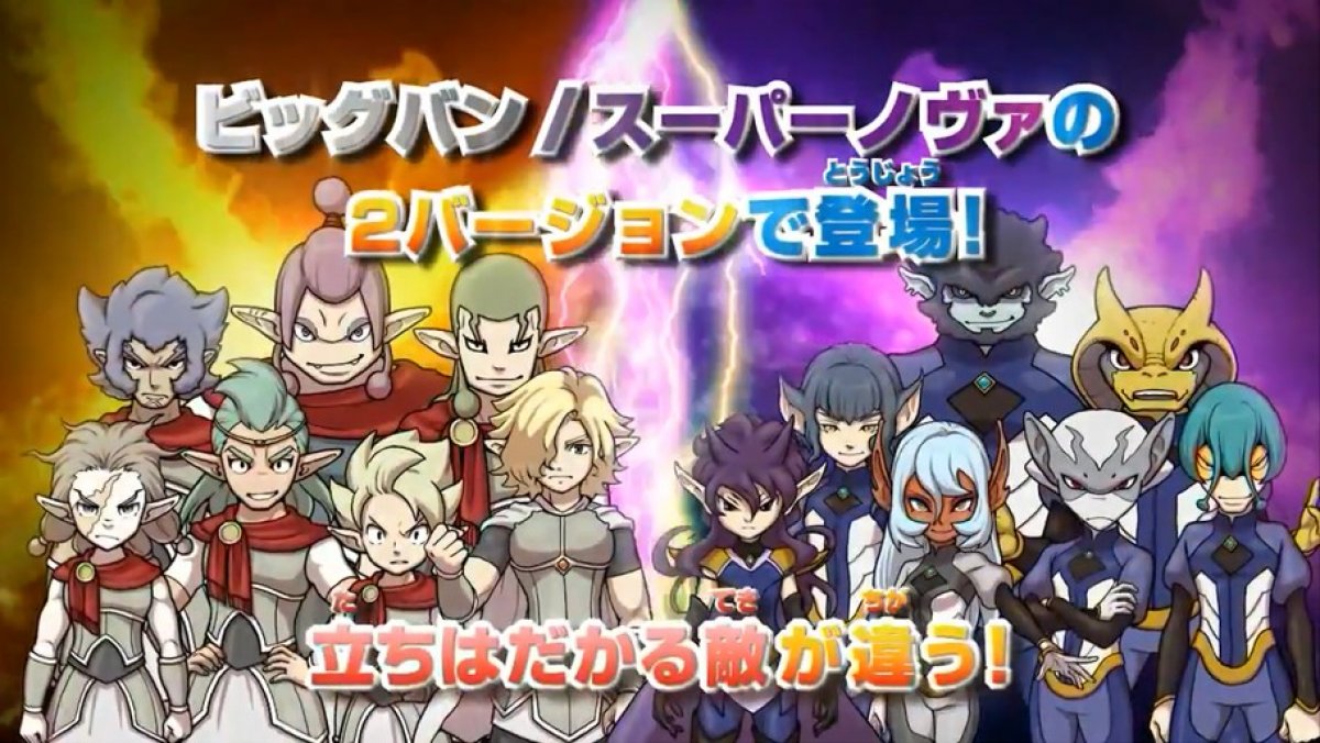 inazuma eleven go galaxy nintendo 3ds